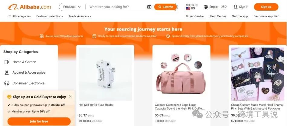 如何利用Shein做一件代发？