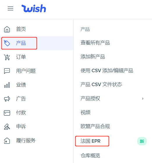 产品屏蔽、监管处罚？法国EPR提交仅剩1周！