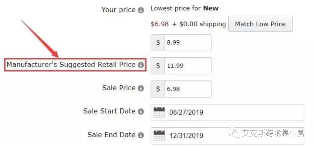 踩坑！忽视亚马逊建议售价导致链接变狗！