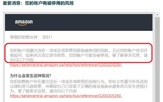 盘点今年亚马逊重要的算法和政策变化