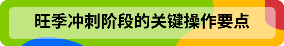 旺季物流高峰期来临,自检清单速速核对!