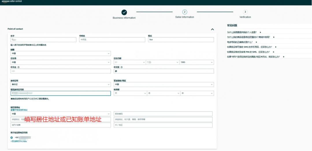 停售并扣留款项？亚马逊这次来真的，收到这类邮件需警惕！