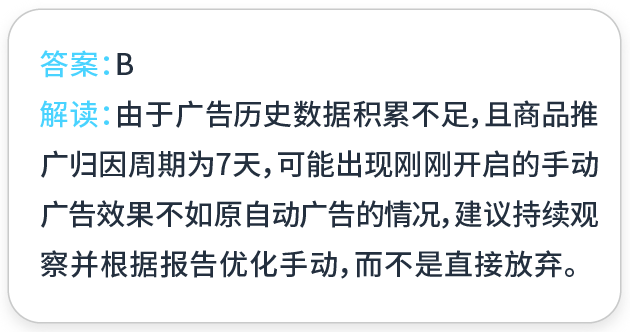不服来战！广告转化率挑战大冲关！