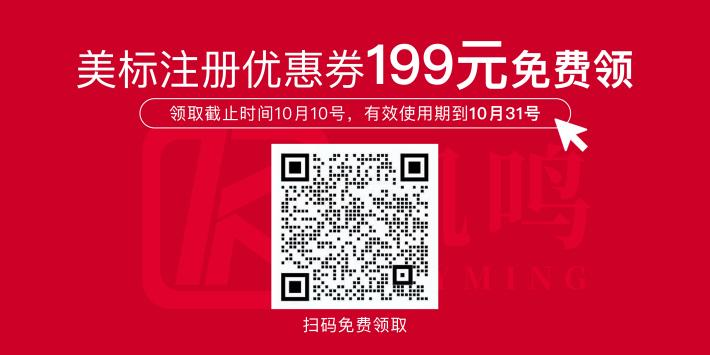 凯鸣活动 | 亮相2021年第八届中国(杭州)国际电子商务博览会!