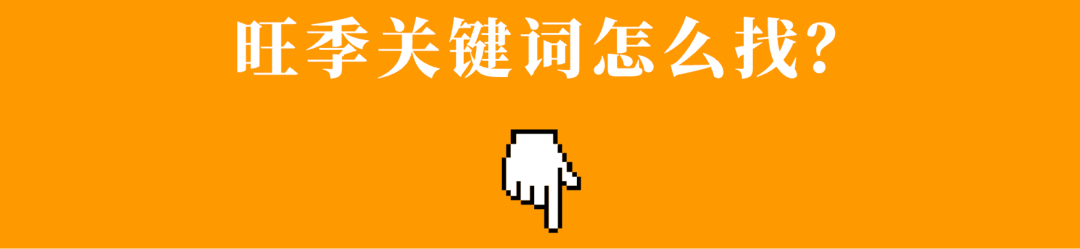 亚马逊公布6大站点节假日关键词推荐，建议立即优化！
