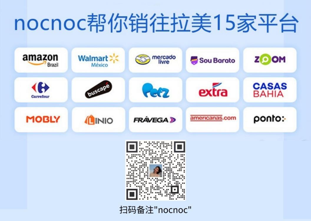 0成本在亚马逊巴西站销售的方法？