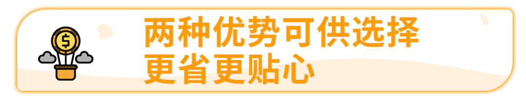 旺季资金短缺?亚马逊卖家贷款计划低至0.5%利率优惠等你来