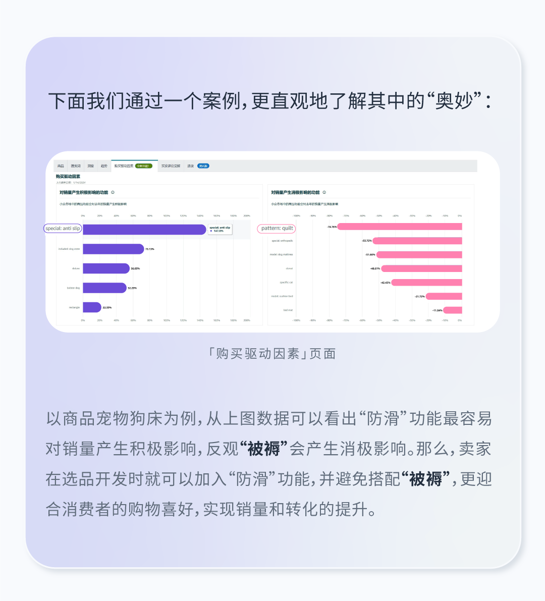 产品销量不见起色，是「本土化」未到位的锅？