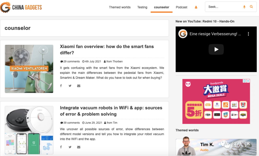Trimexa德国超级媒体公司全解析（德国市场必看）