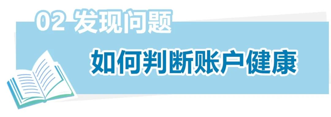 突发亚马逊账户问题， 如何申诉，举报滥用行为？！ 热点问题合集