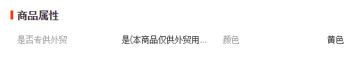 一鸭难求！义乌工厂连夜赶制可达鸭