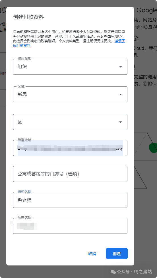 谷歌收录：从入门到精通，解决所有网站收录难题