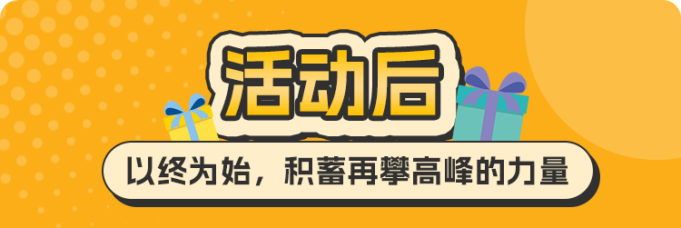 亚马逊日本站Prime会员日太火爆了！他们是如何做到大卖的？