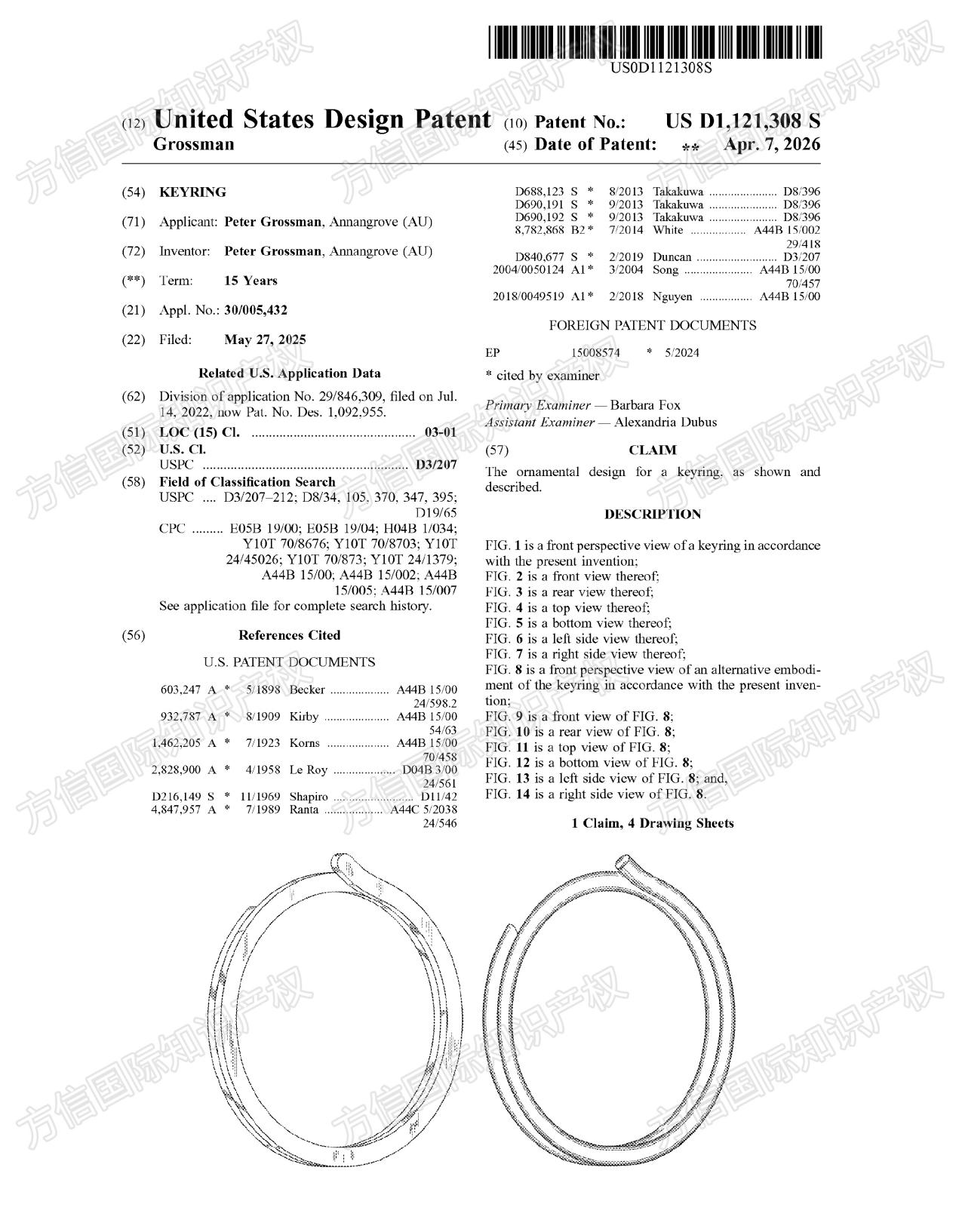 专利刚下证!精选30款高危产品,速查你的listing“踩雷”了没!