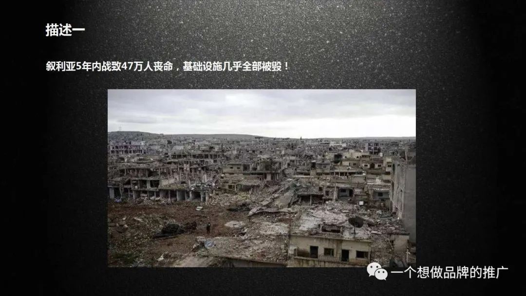 如何写好一个品牌故事?案例+实操 (长文预警)