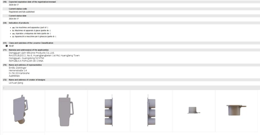 Stanley保温杯配件也同样好卖!?这些杯子周边产品也侵权,抓紧排查!