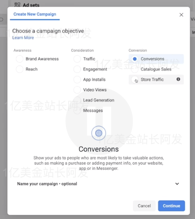 【7】史上最强独立站入门教程-Facebook广告入门