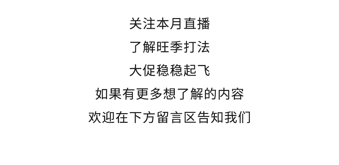 冲刺Prime会员日！倒计时15天促销来袭，快来跟随亚马逊查漏补缺！