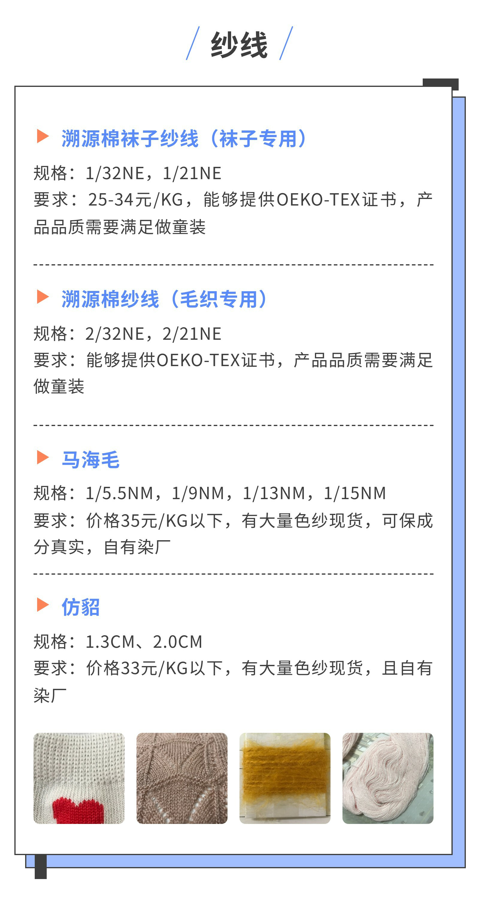 SHEIN服装面辅料供应商现正火热招募！