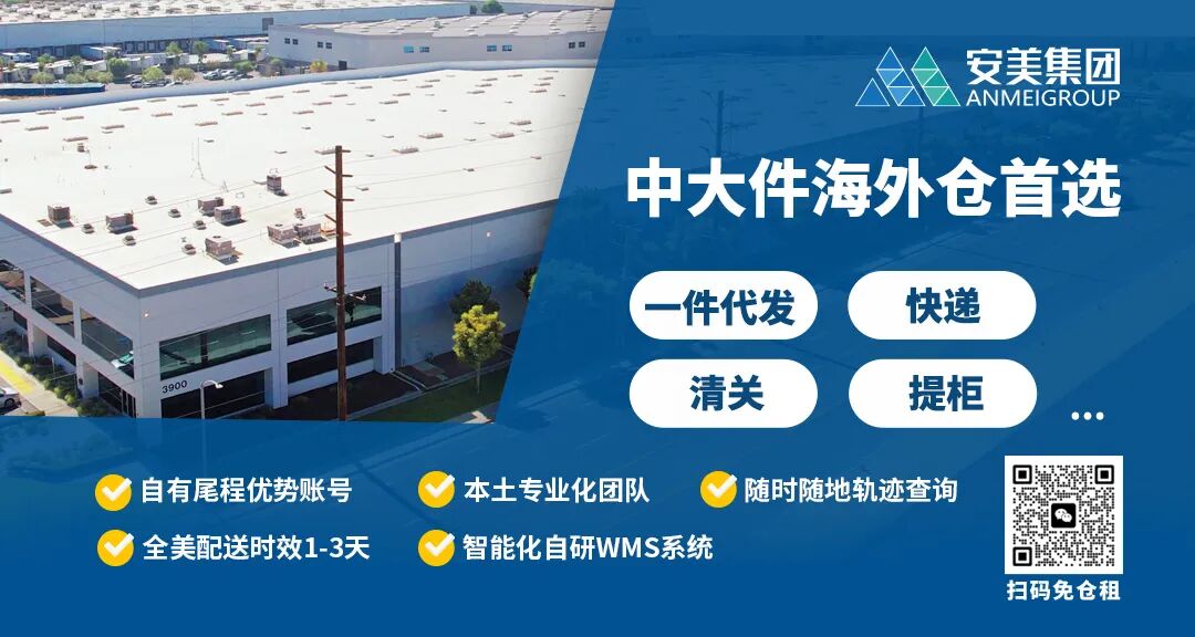 2026黑五网一备战:中大件卖家如何逆势突围?