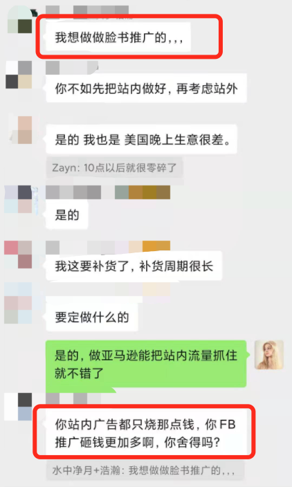 实战15：亚马逊运营常见误区整理！