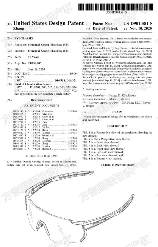 又一轮专利严查！偏光太阳镜卖家警惕中招，