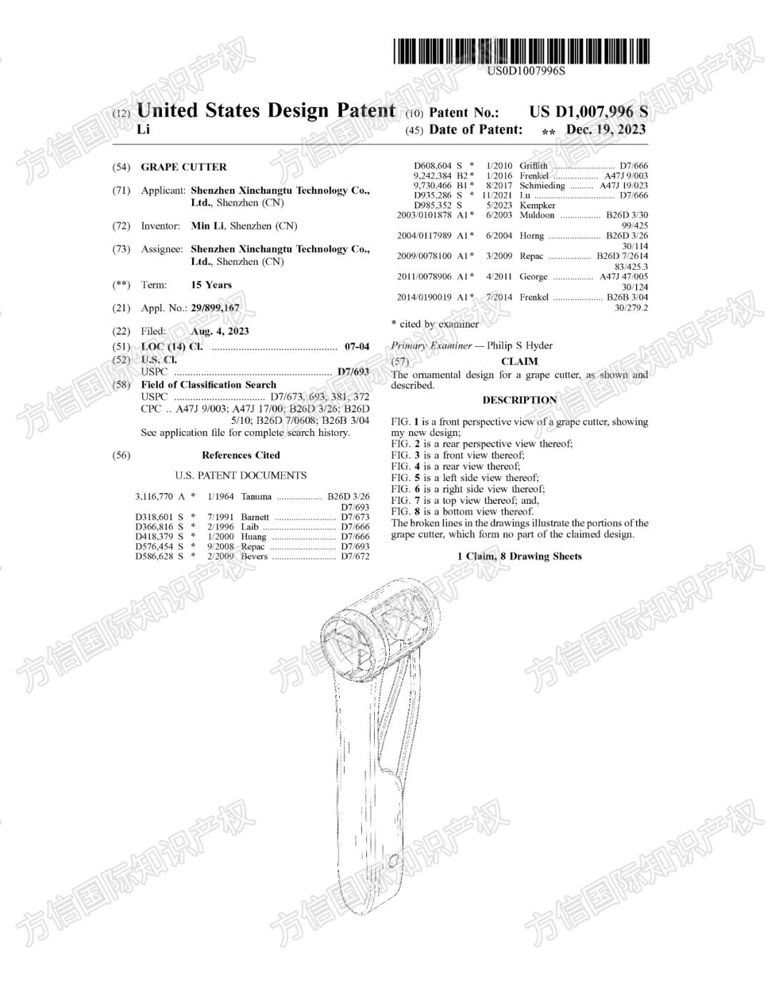 28款抢手水果切、咖啡过滤器、空气炸锅内胆又双叒叕下证！且已发起TRO！