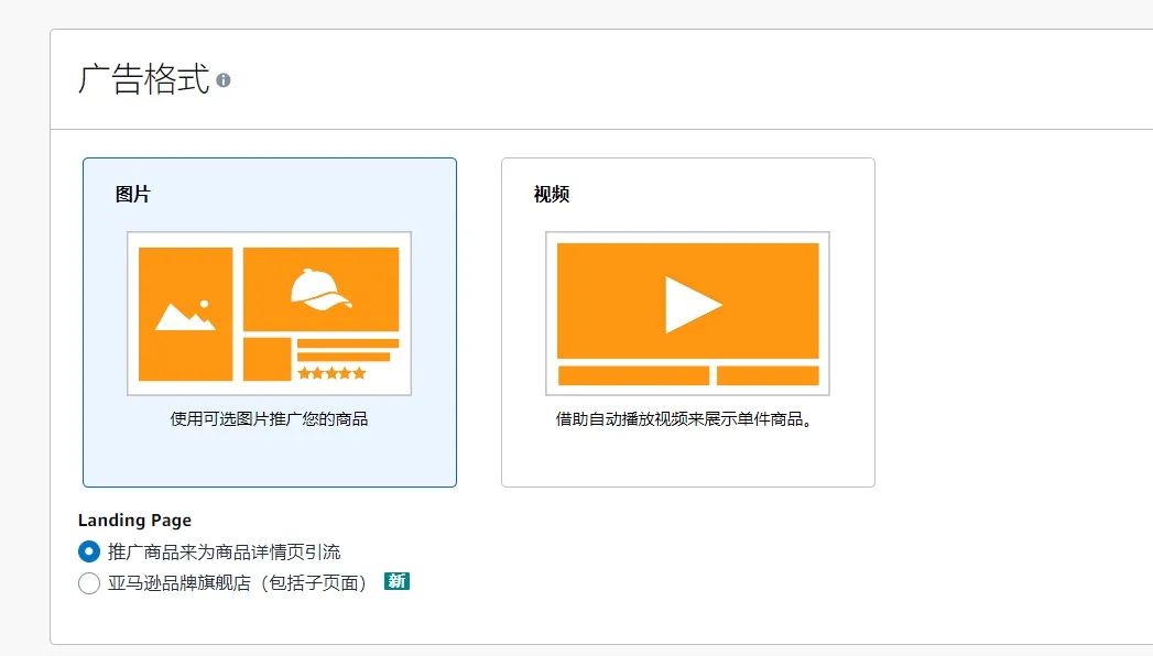 全文干货：一篇万字长文带你全面掌握展示型推广广告
