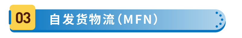 来拉美做电商应该要准备多少物流成本？一篇给你核算清楚！