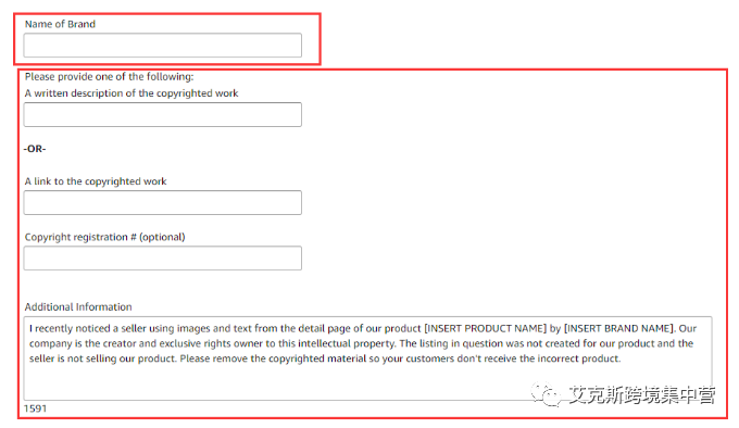 惊！又一粉丝因投诉被封店铺！