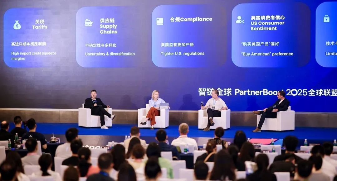 合规出海新标杆！沙之星跨境荣获PartnerBoost2025全球联盟营销峰会——合规与税务科技卓越供应商奖