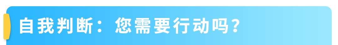 重要!2026亚马逊卖家欧盟EPR双轨合规:电池法规持续合规与新包装法规布局准备