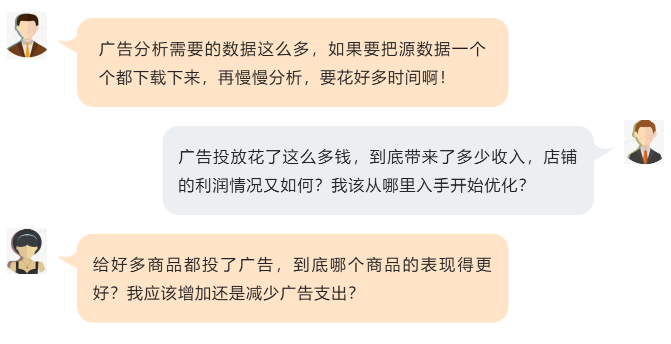 廣告數(shù)據(jù)又多又雜，從哪下手分析？這個免費神器讓廣告分析簡單又高效！