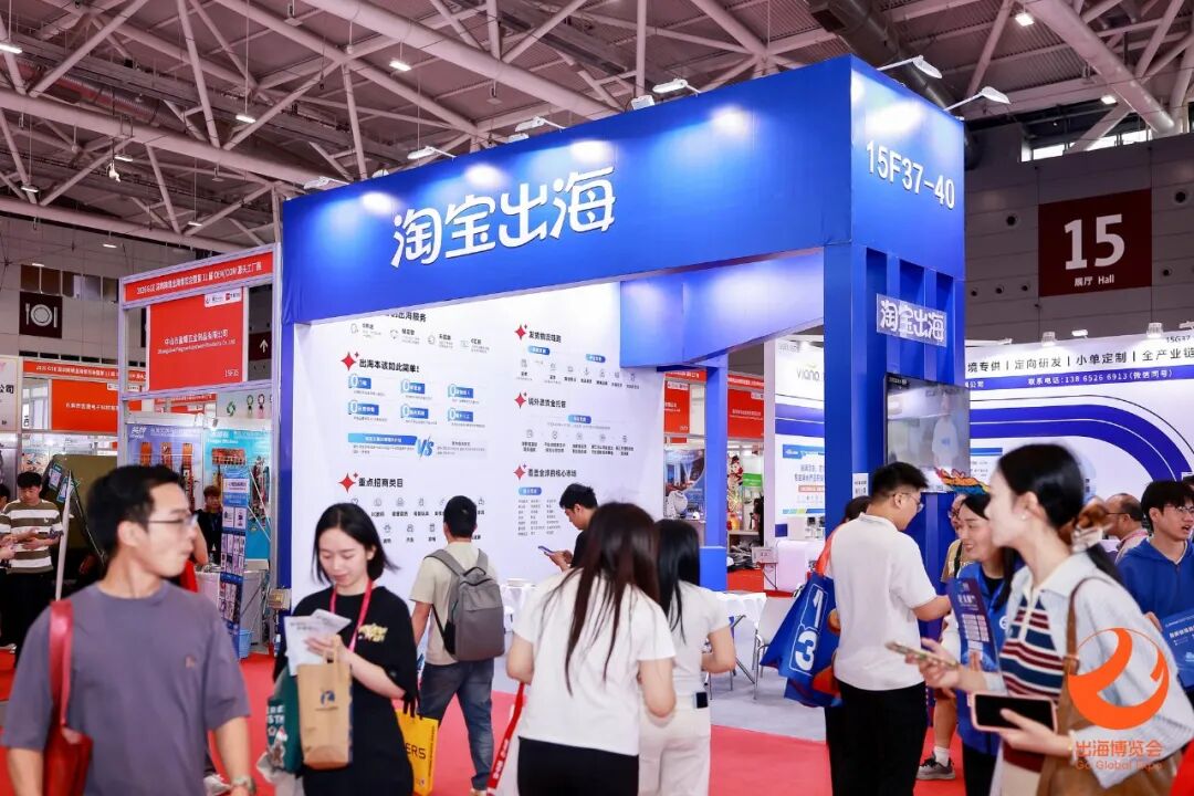 千家源头工厂+跨境实战论坛!GGE深圳跨境出海博览会超全逛展攻略
