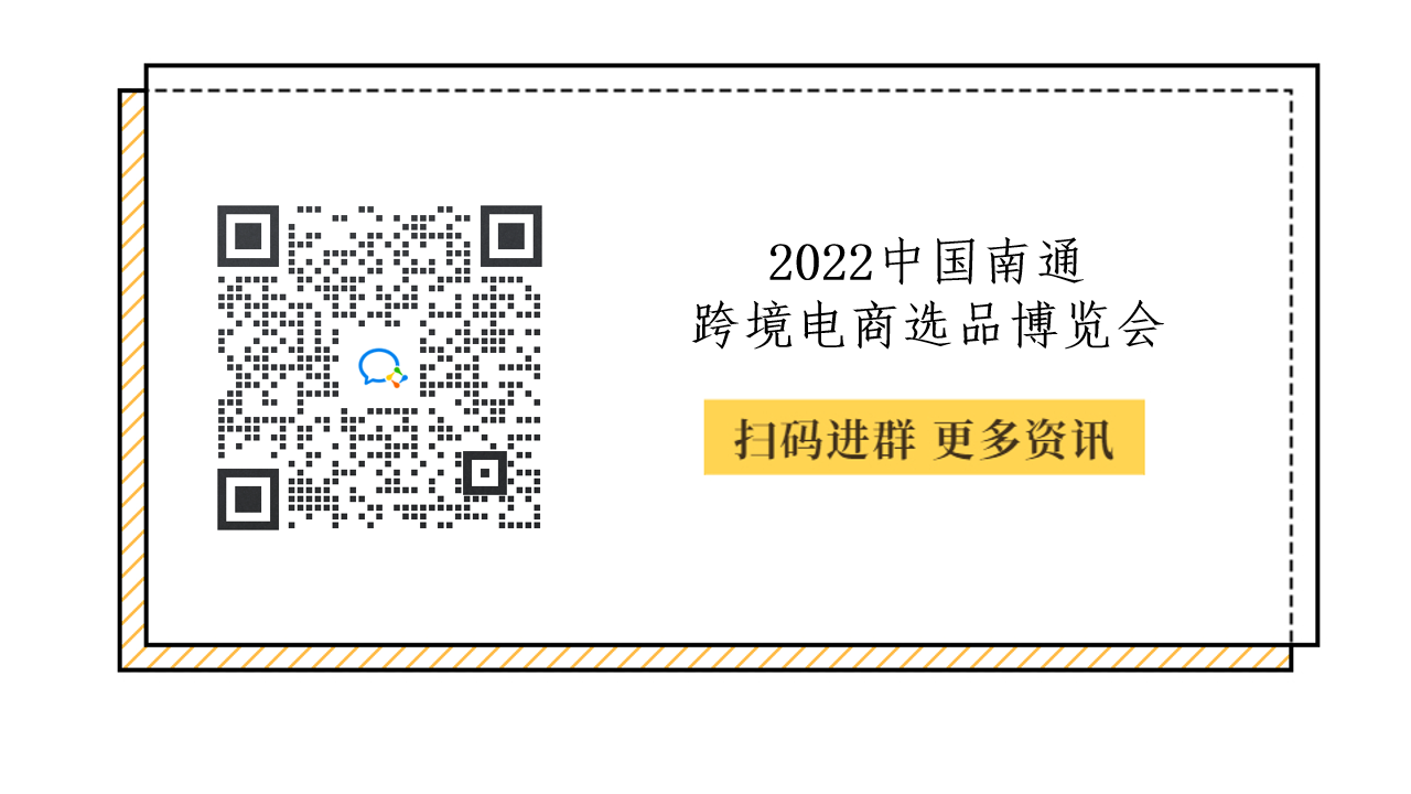 小语种市场兴起！但有些卖家正在“无效入局”？
