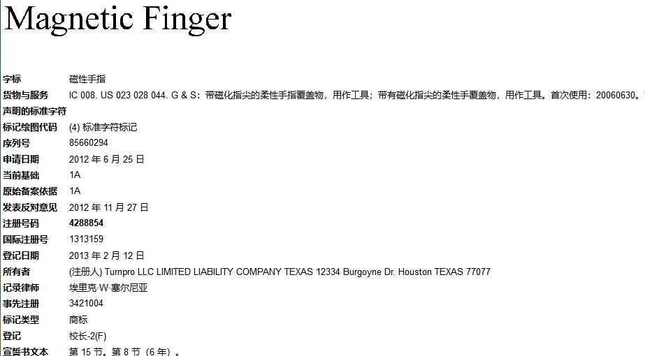 今日份上新,侵权品牌,已上线