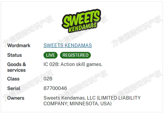 隐匿案件曝光！热门玩具sweets Kendama剑玉发案维权！
