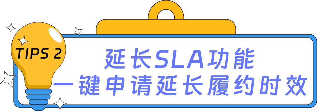 运营节前必看｜3个诀窍边度假边开单！