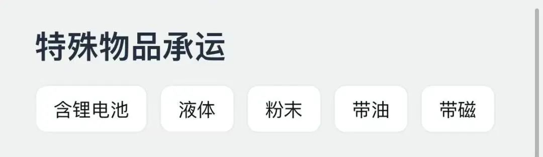 亚马逊跨境物流大动作！3分钟适配优质承运商，跨境头程效率再升级