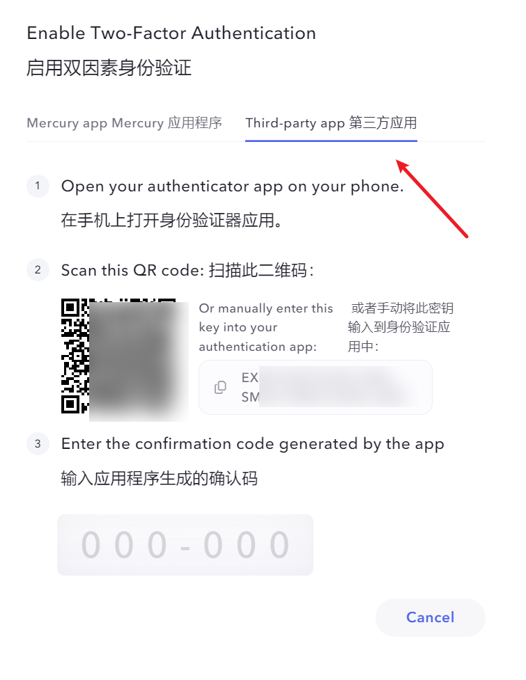 美国银行0元开户，水星mercury银行注册教程