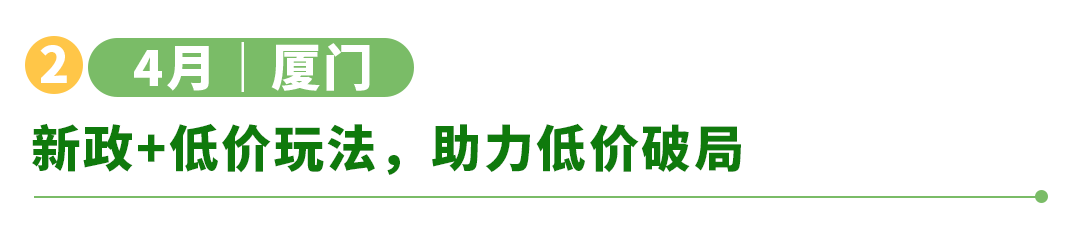 亚马逊全球开店春耕计划启动,三重赋能助力跨境出海