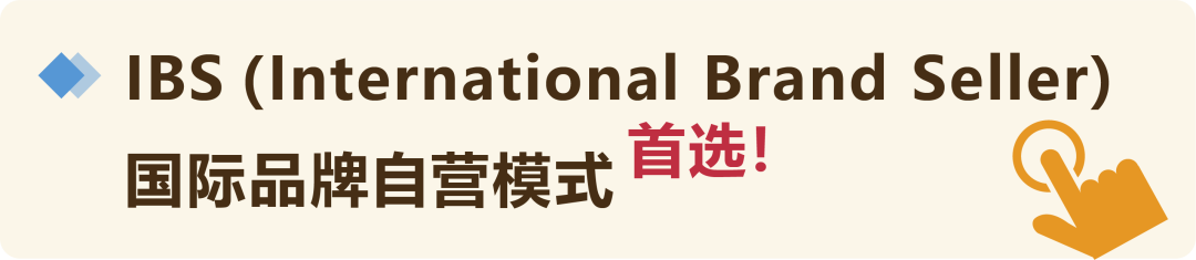 2026亚马逊公布印度站入驻福利！佣金最低0元！