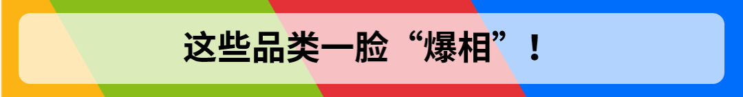 年末旺季叠加需求大涨，这个品类又双叒叕要爆了！