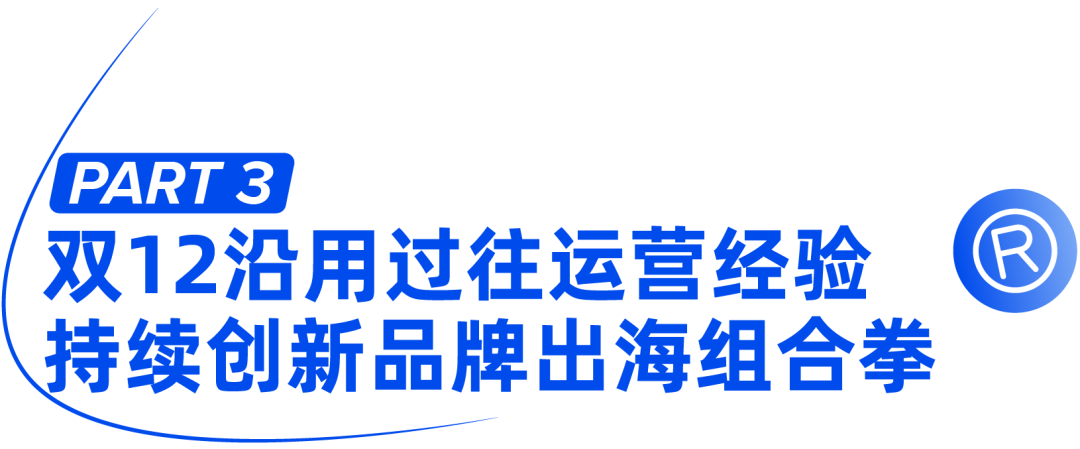 借功效型护肤,深打东南亚!大促连增4倍翻涨