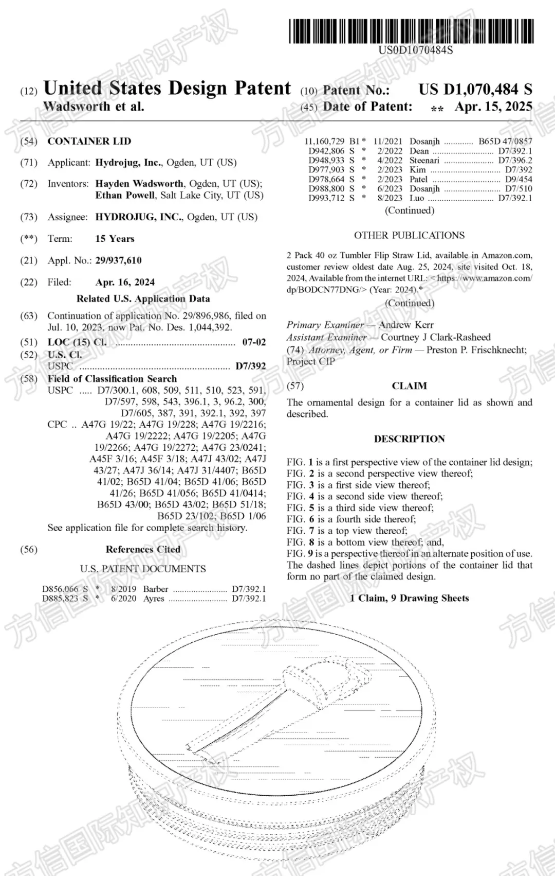 Stanley保温杯配件也同样好卖!?这些杯子周边产品也侵权,抓紧排查!