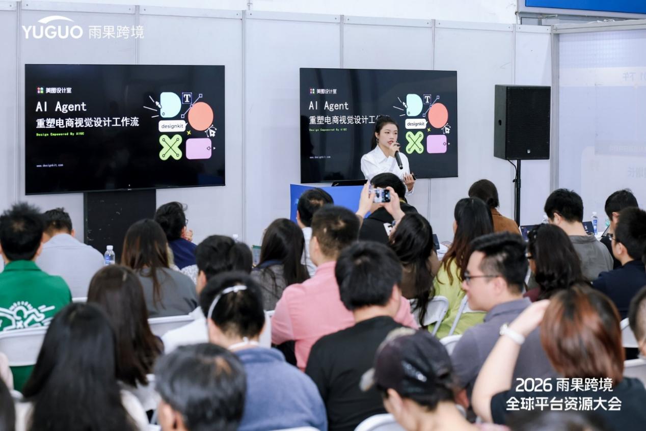 跨境人必冲！雨果AI系列活动来袭，降本增效的实战技巧全在这