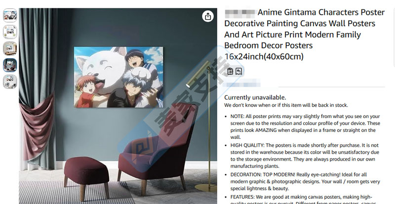 26-cv-03348，Gintama重拳出击，版权维权已立案，TRO冻结在即！