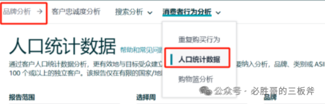 选品阶段产品属性如何划分更合适