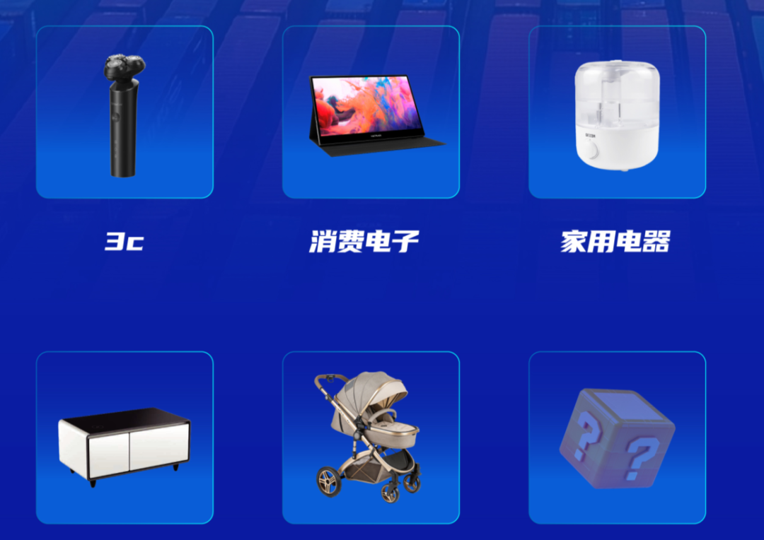 赴美滞销库存如何破局？雨果跨境携全球渠道资源，助力中国工厂逆势突围！