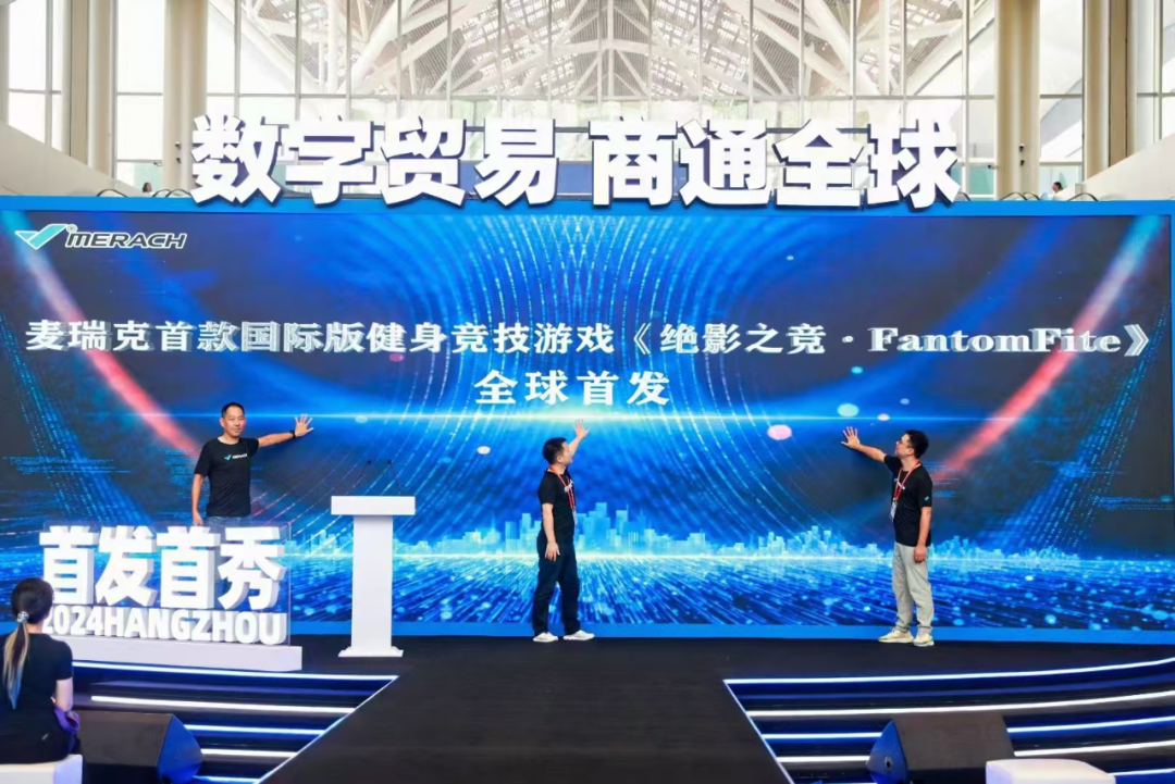 一年卖出16亿！杭州品牌大卖的运动健身产品火到海外